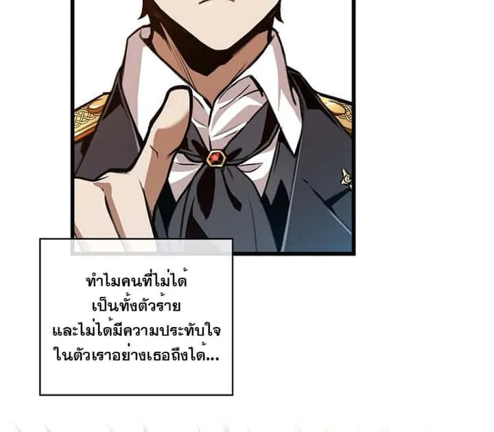 Fated to Be Loved by Villains โชคชะตากำหนดให้สาวๆตัวร้ายมารักฉัน ตอนที่ 3 หน้า 114