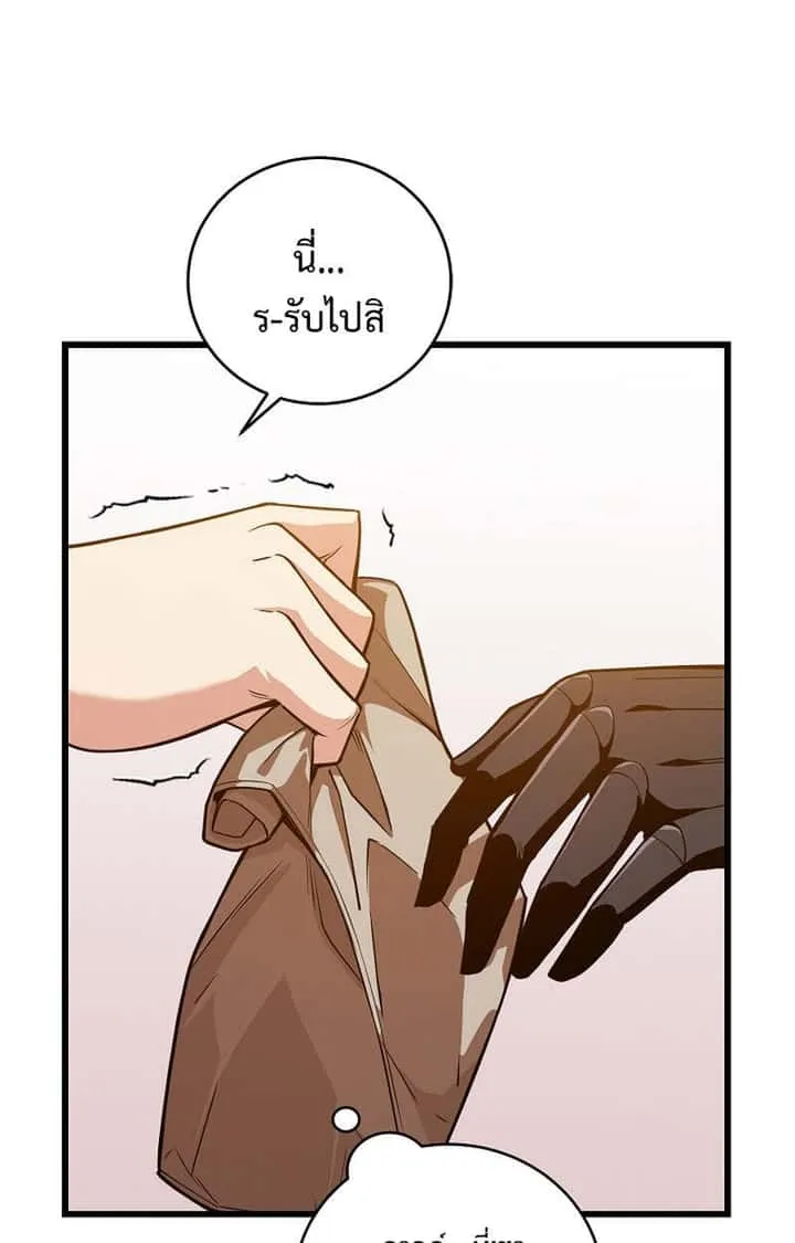 Fated to Be Loved by Villains โชคชะตากำหนดให้สาวๆตัวร้ายมารักฉัน ตอนที่ 4 หน้า 29