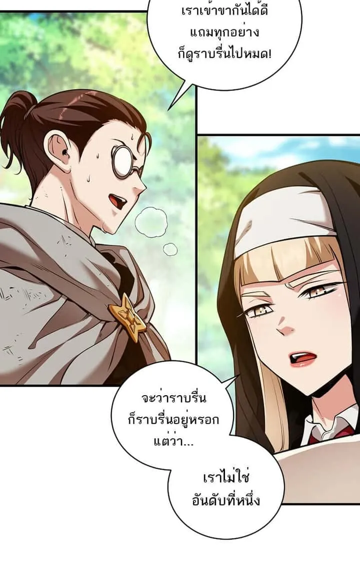 Fated to Be Loved by Villains โชคชะตากำหนดให้สาวๆตัวร้ายมารักฉัน ตอนที่ 41 หน้า 36
