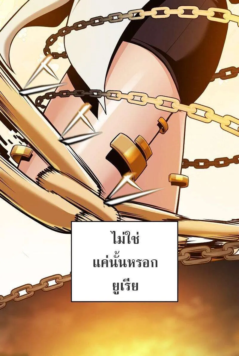 Fated to Be Loved by Villains โชคชะตากำหนดให้สาวๆตัวร้ายมารักฉัน ตอนที่ 53 หน้า 21