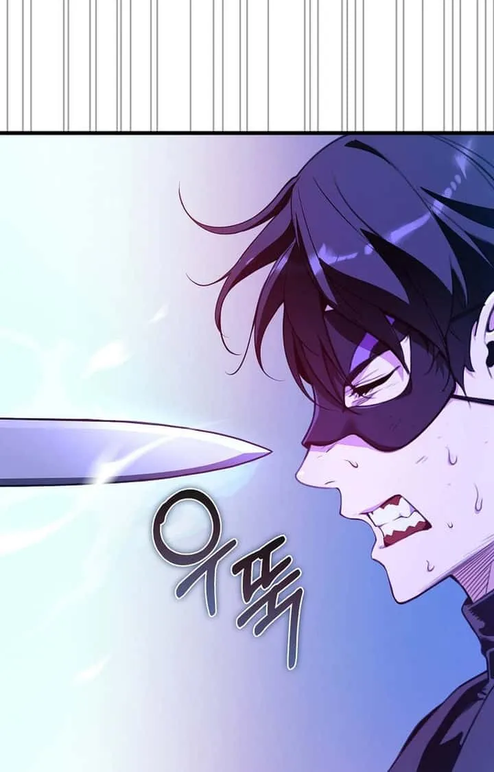 Fated to Be Loved by Villains โชคชะตากำหนดให้สาวๆตัวร้ายมารักฉัน ตอนที่ 7 หน้า 22