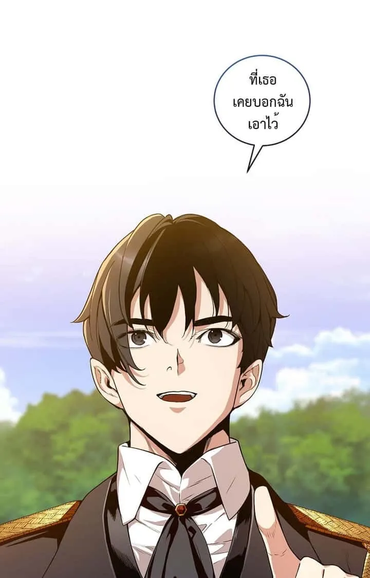 Fated to Be Loved by Villains โชคชะตากำหนดให้สาวๆตัวร้ายมารักฉัน ตอนที่ 8 หน้า 83