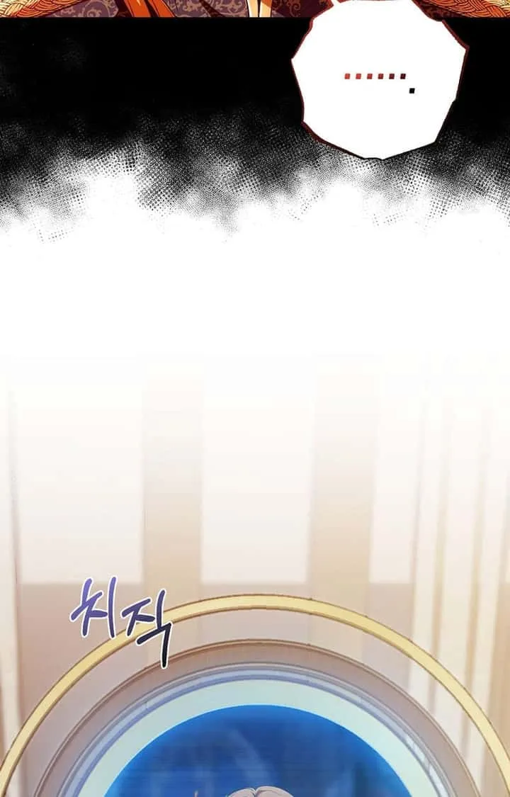 Fated to Be Loved by Villains โชคชะตากำหนดให้สาวๆตัวร้ายมารักฉัน ตอนที่ 9 หน้า 36