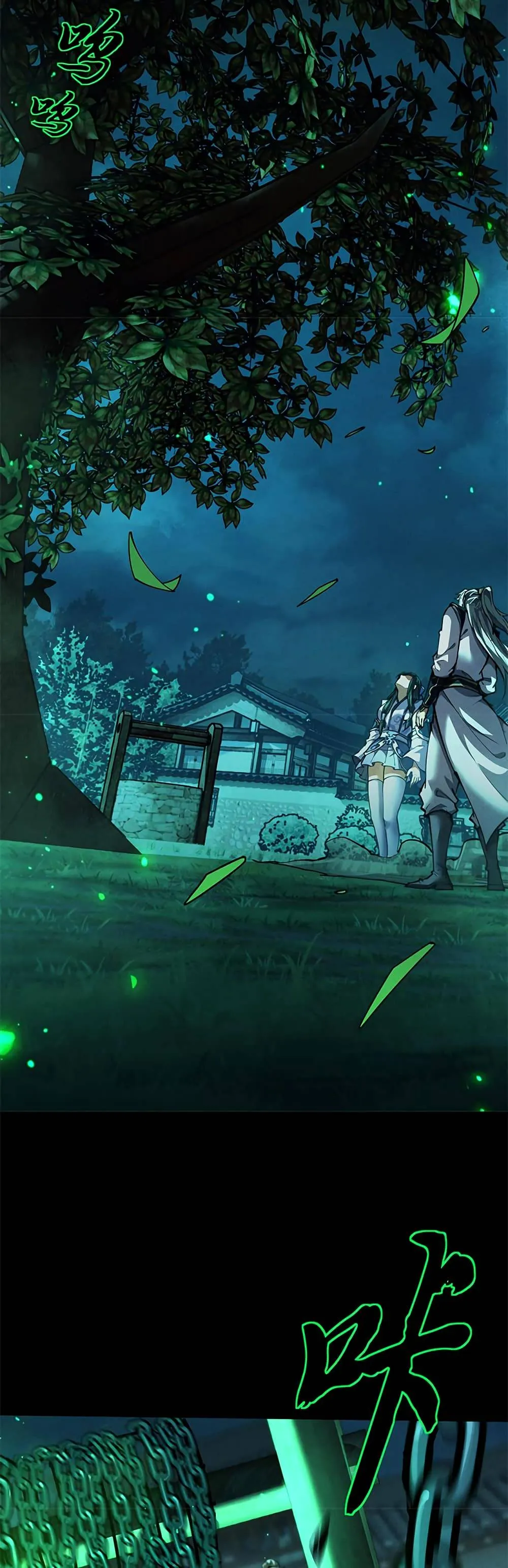 Full-Time Swordsman ตอนที่ 12 หน้า 38