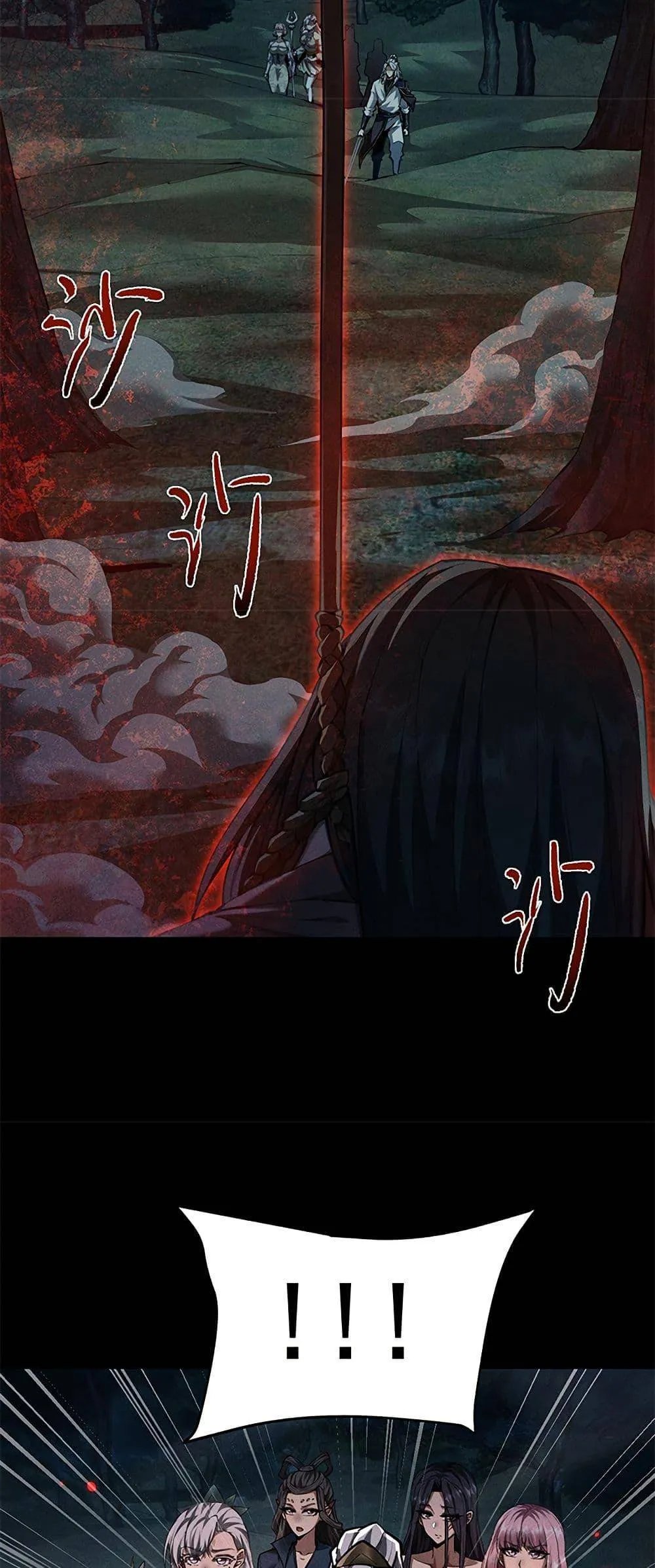 Full-Time Swordsman ตอนที่ 24 หน้า 30