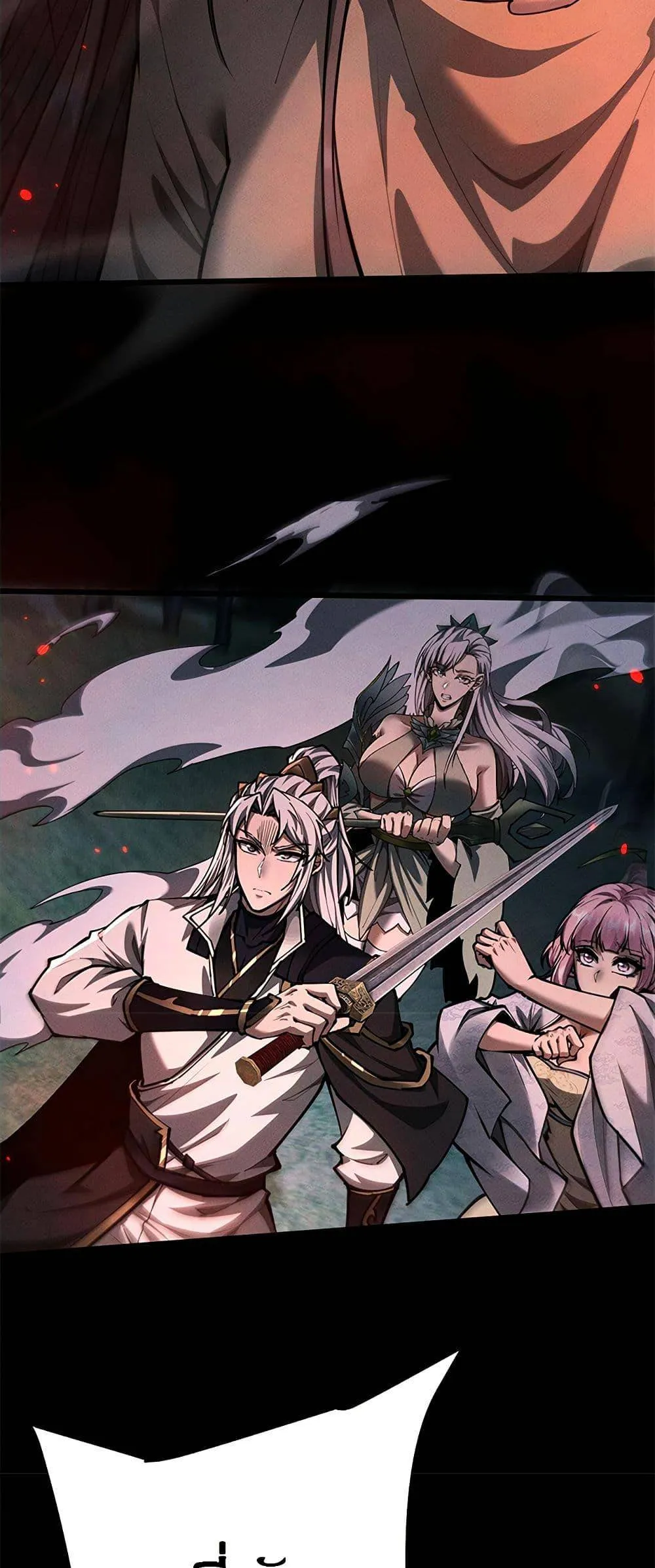Full-Time Swordsman ตอนที่ 24 หน้า 33