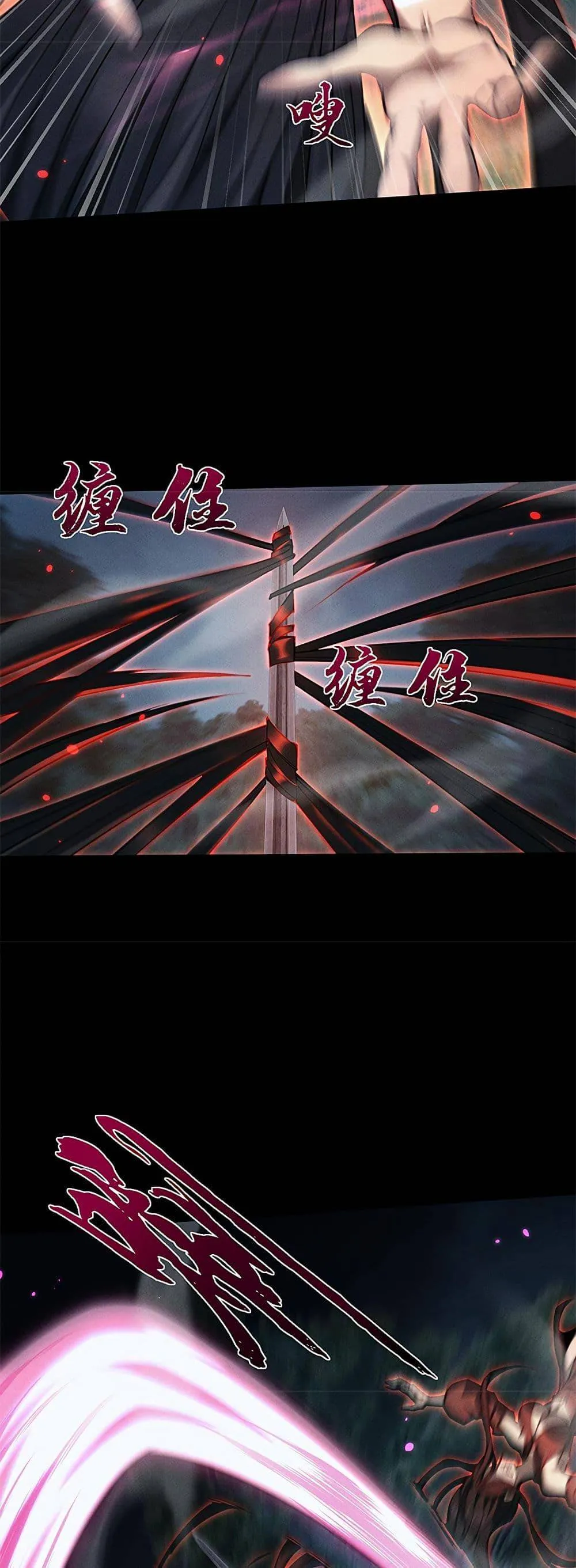 Full-Time Swordsman ตอนที่ 25 หน้า 18