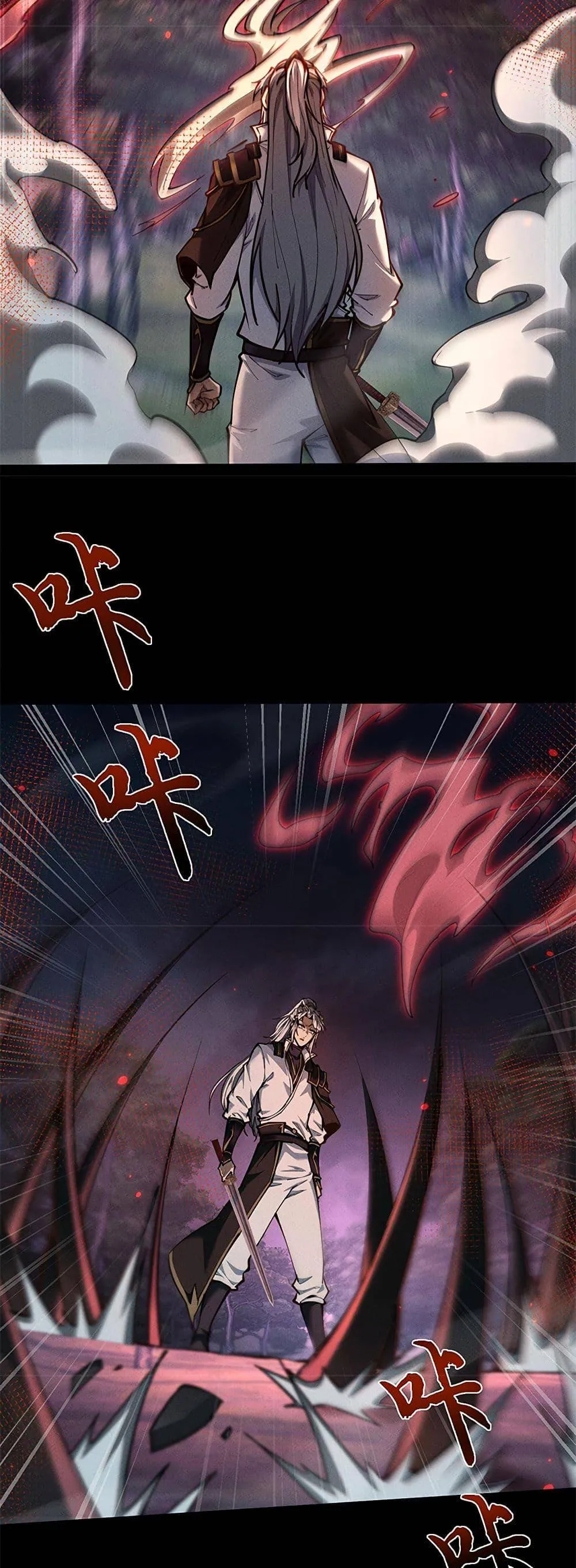 Full-Time Swordsman ตอนที่ 25 หน้า 6