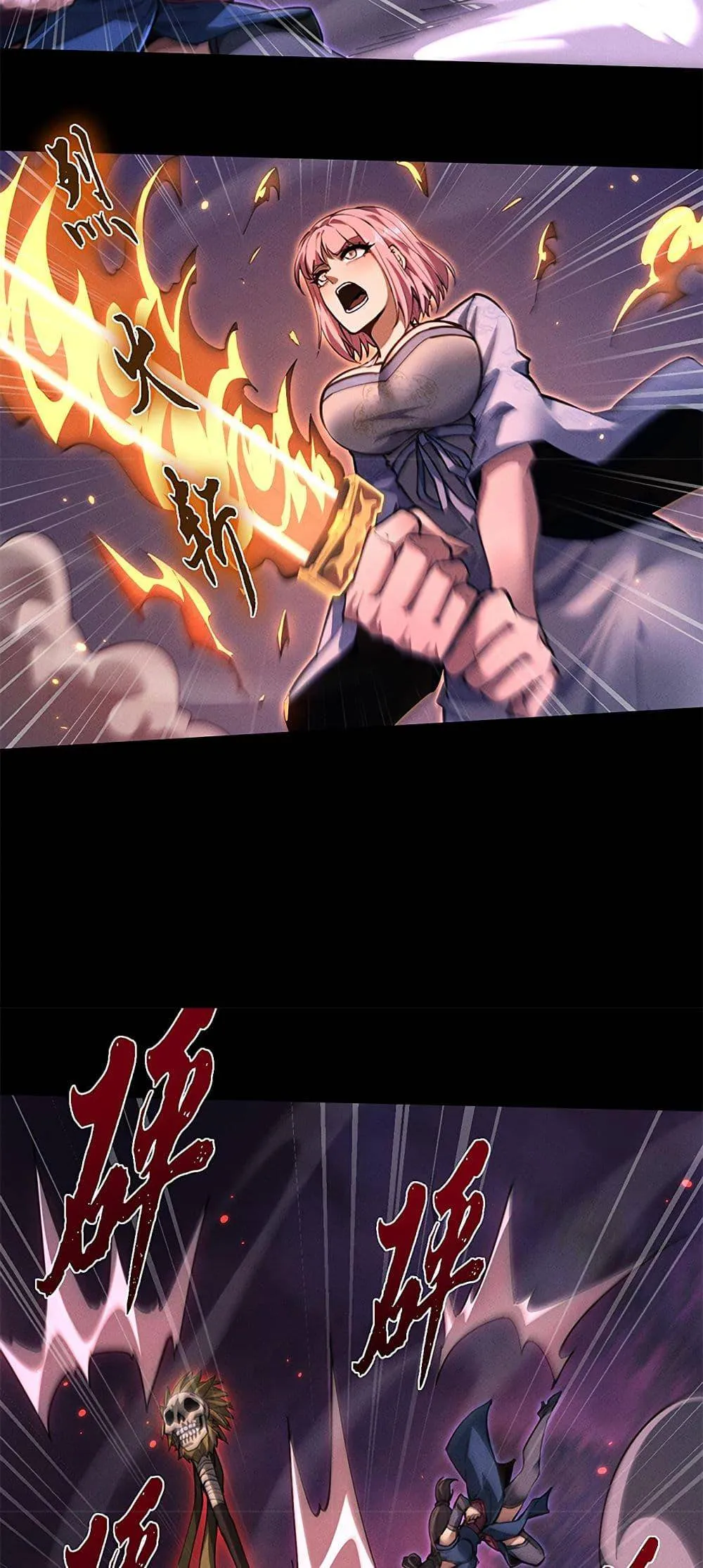 Full-Time Swordsman ตอนที่ 26 หน้า 16