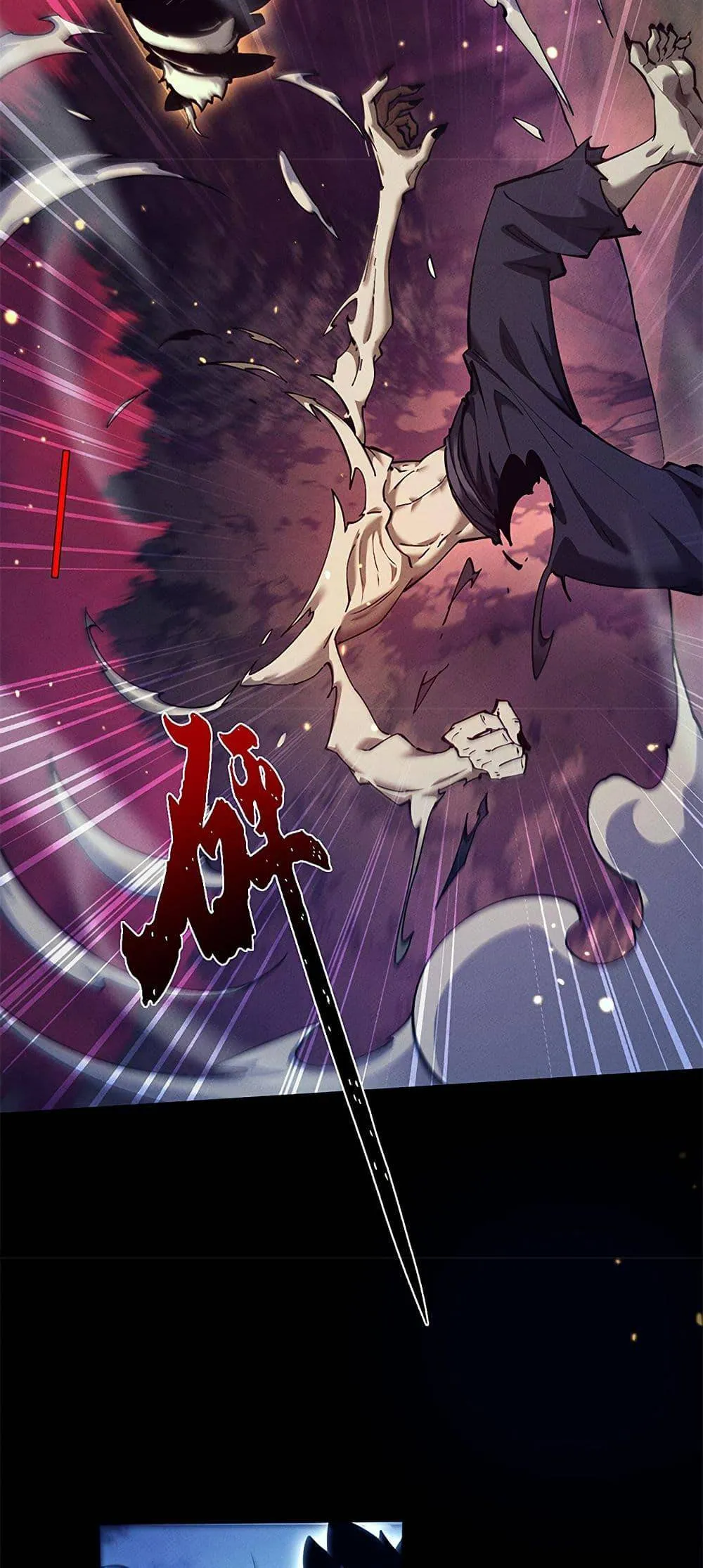 Full-Time Swordsman ตอนที่ 26 หน้า 26