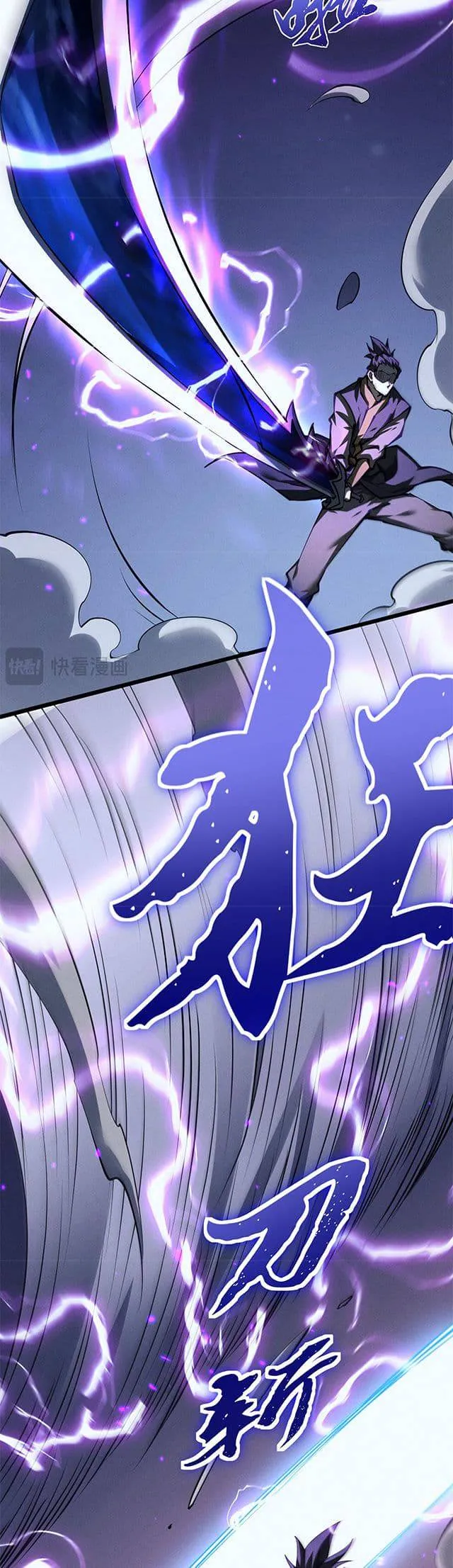 Full-Time Swordsman ตอนที่ 6 หน้า 19