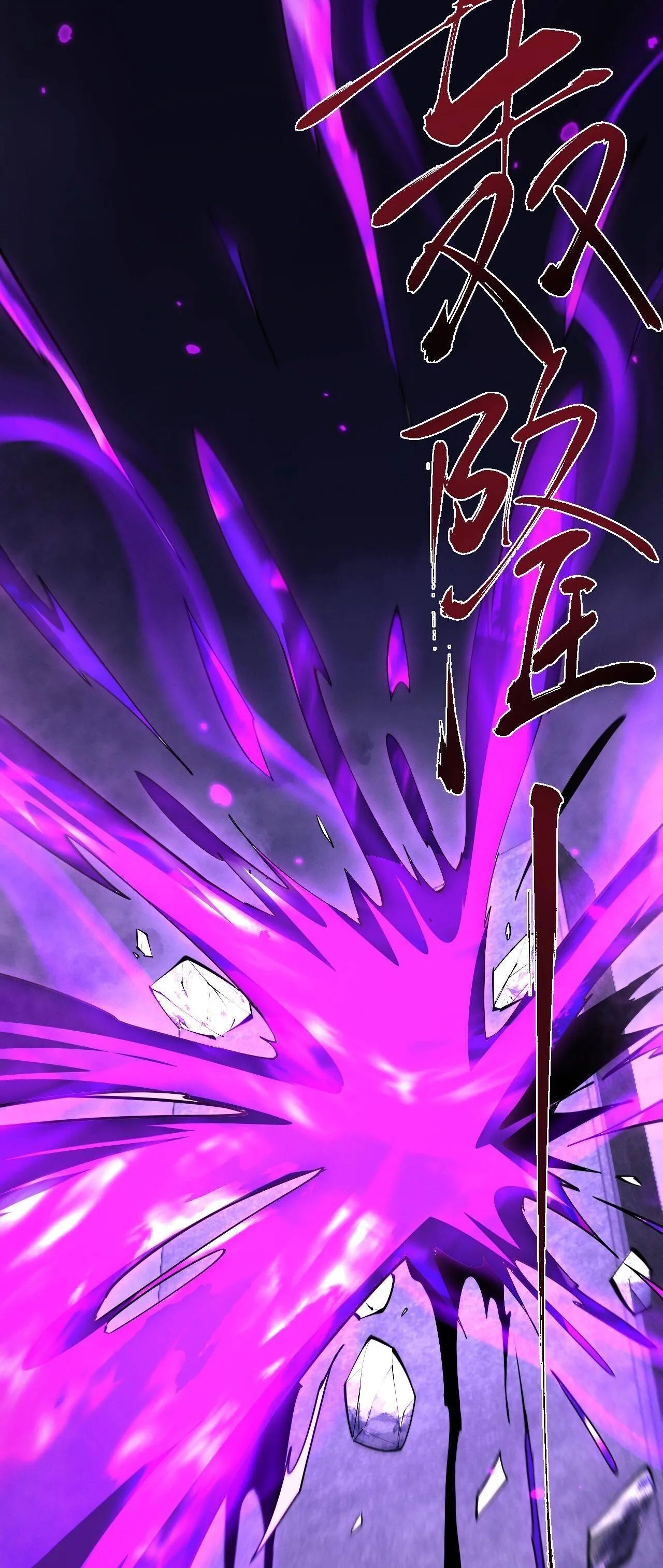 Full-Time Swordsman ตอนที่ 71 หน้า 37