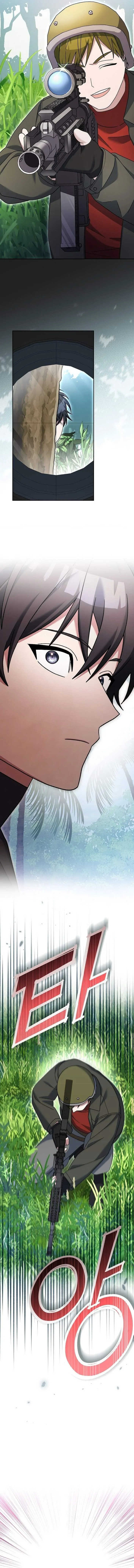 Genius Archer’s Streaming สตรีมเมอร์นักธนูอัจฉริยะ ตอนที่ 77 หน้า 15