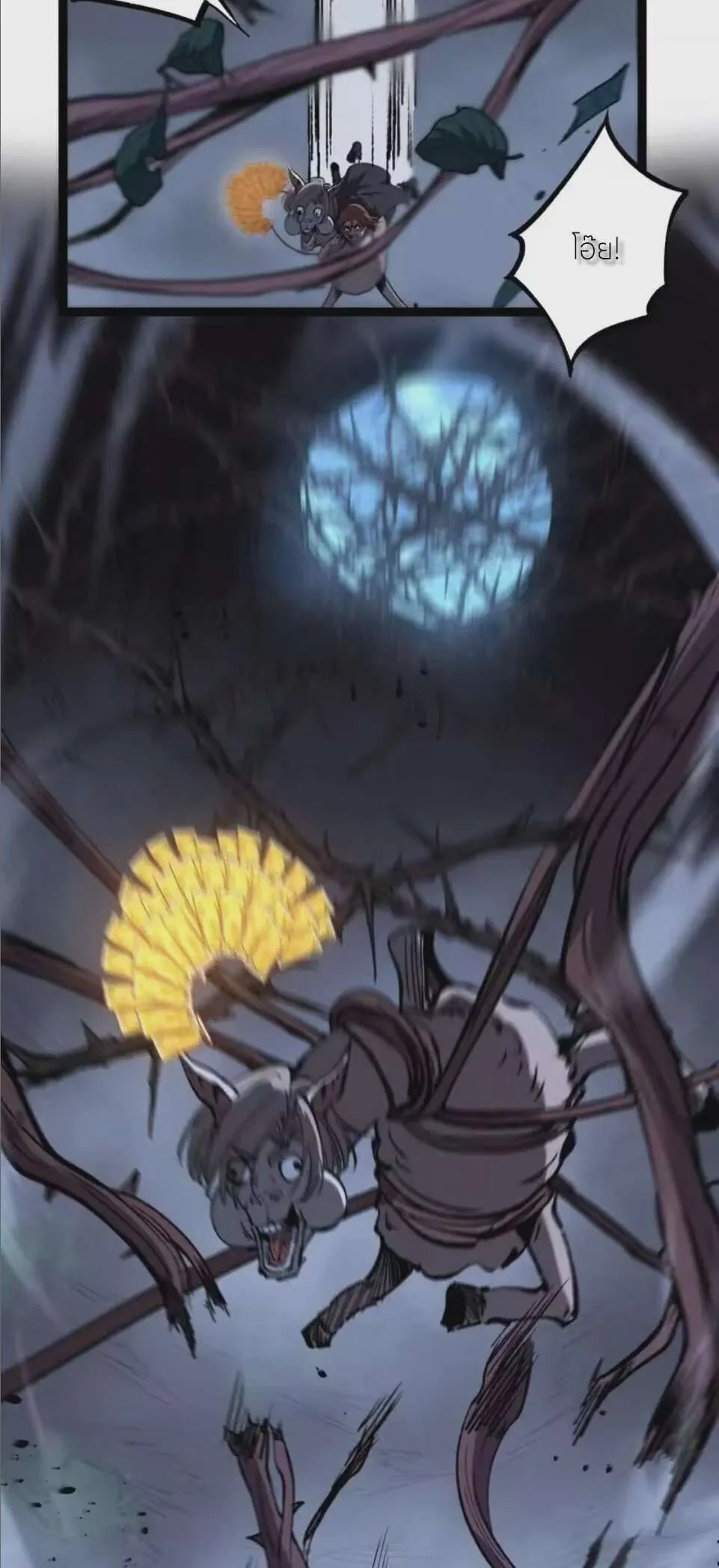 God-level Assassin, I Am the Shadow นักฆ่าระดับเทพ ข้าคือเงามืด ตอนที่ 104 หน้า 31