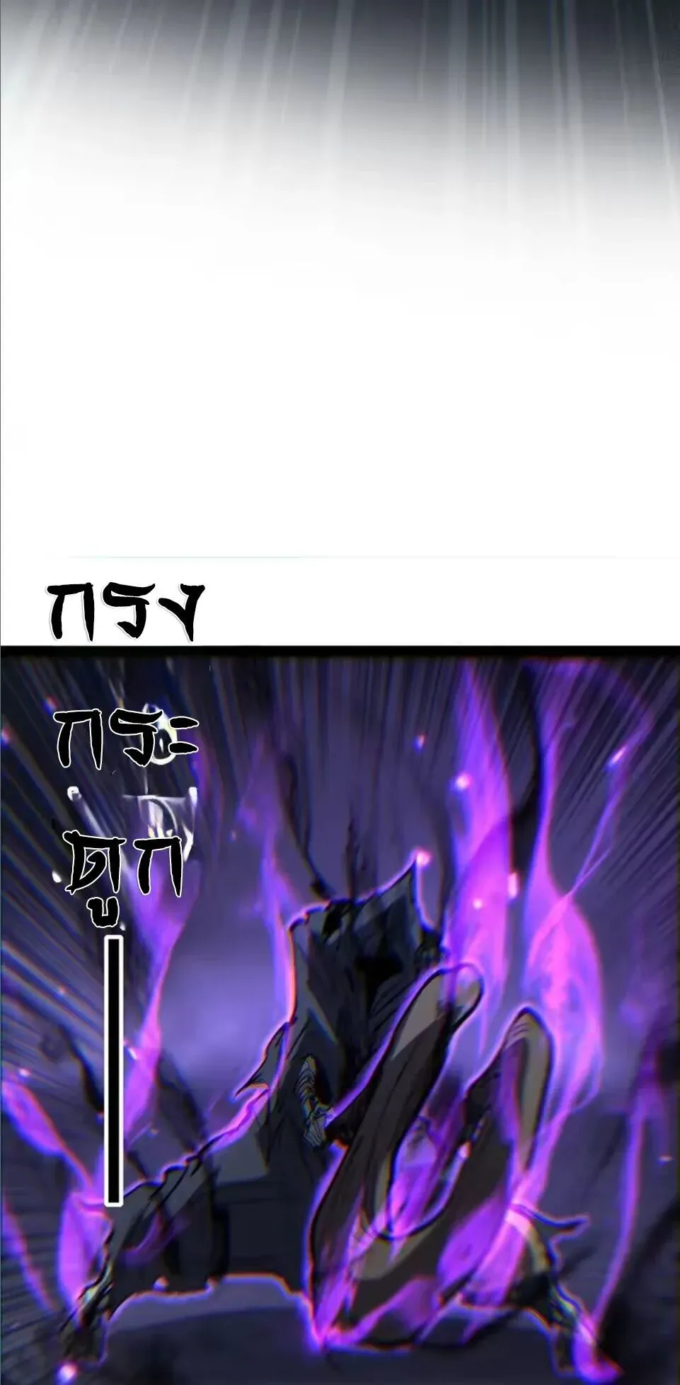 God-level Assassin, I Am the Shadow นักฆ่าระดับเทพ ข้าคือเงามืด ตอนที่ 107 หน้า 39