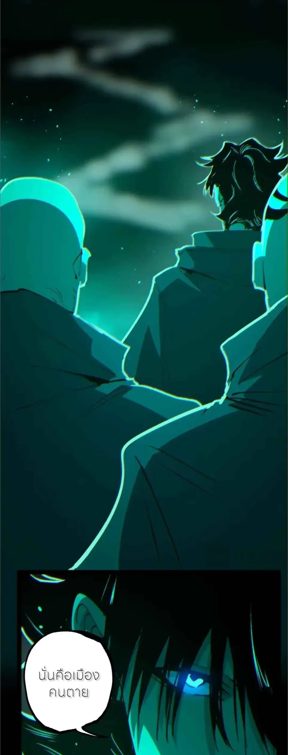 God-level Assassin, I Am the Shadow นักฆ่าระดับเทพ ข้าคือเงามืด ตอนที่ 125 หน้า 24