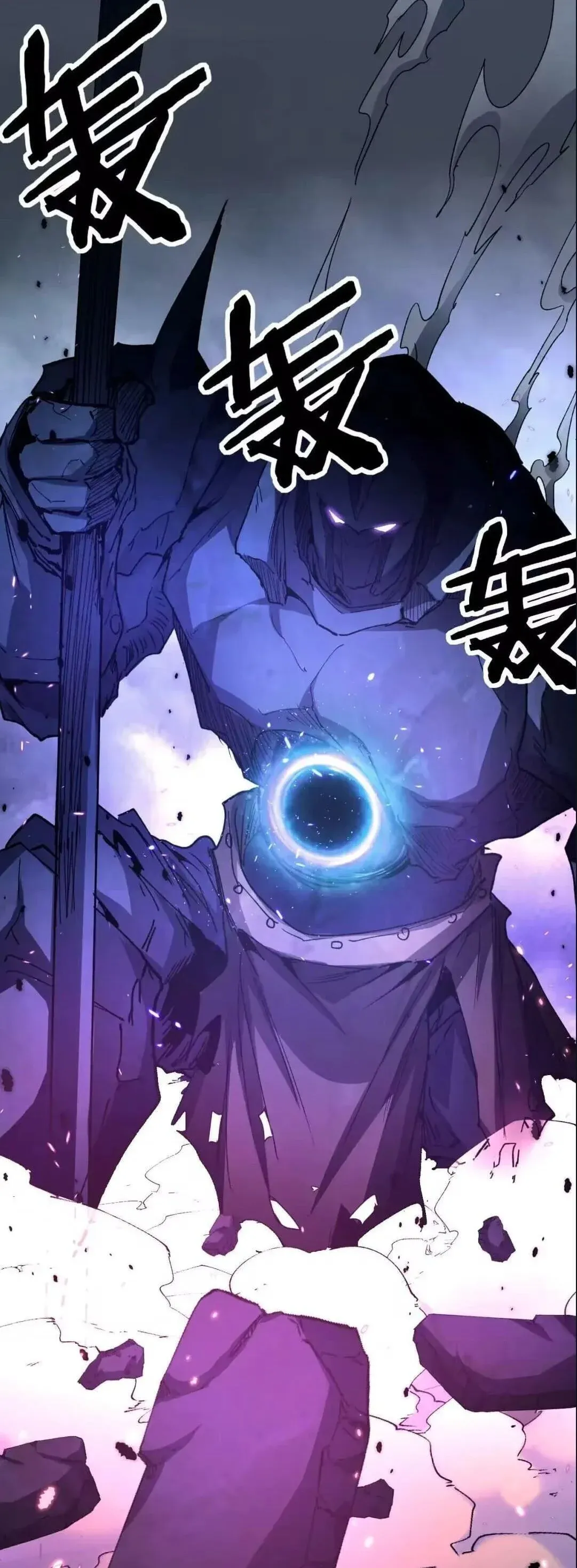 God-level Assassin, I Am the Shadow นักฆ่าระดับเทพ ข้าคือเงามืด ตอนที่ 135 หน้า 2