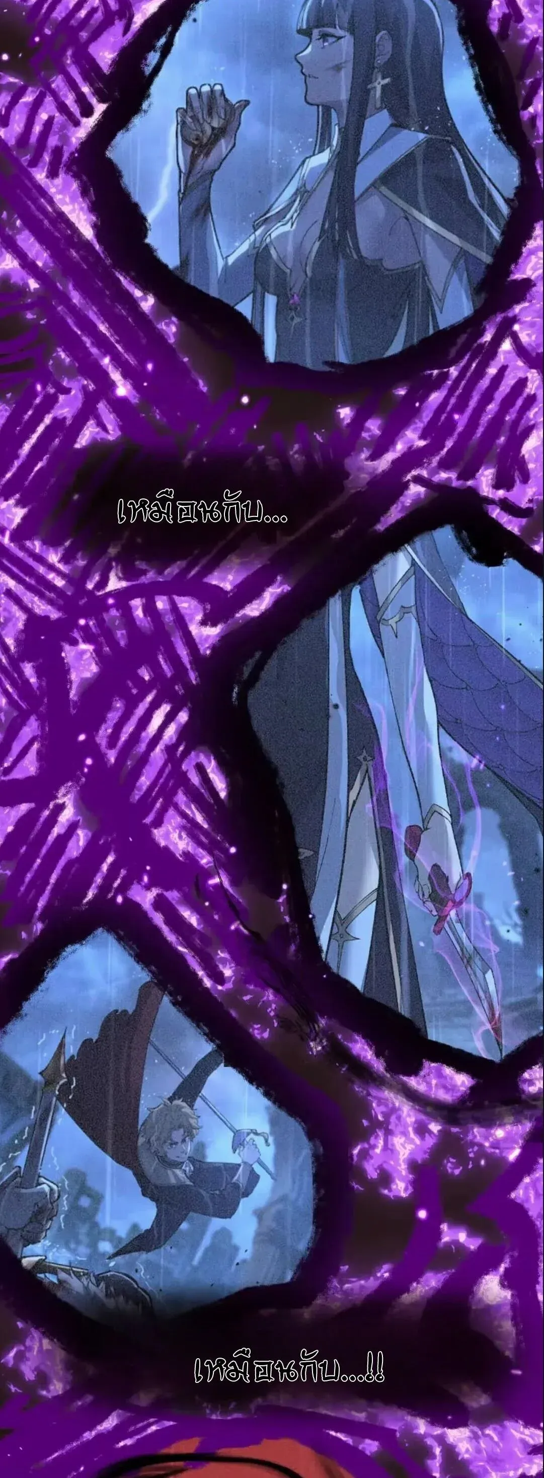 God-level Assassin, I Am the Shadow นักฆ่าระดับเทพ ข้าคือเงามืด ตอนที่ 135 หน้า 21