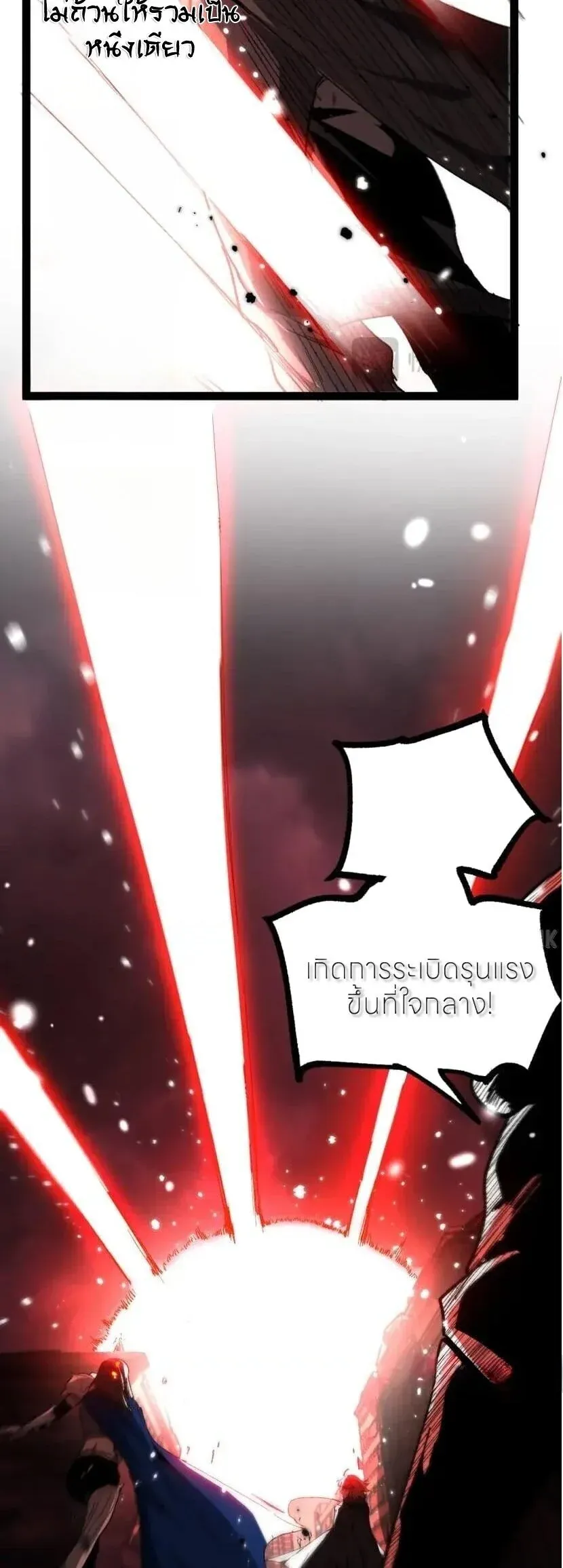 God-level Assassin, I Am the Shadow นักฆ่าระดับเทพ ข้าคือเงามืด ตอนที่ 138 หน้า 19