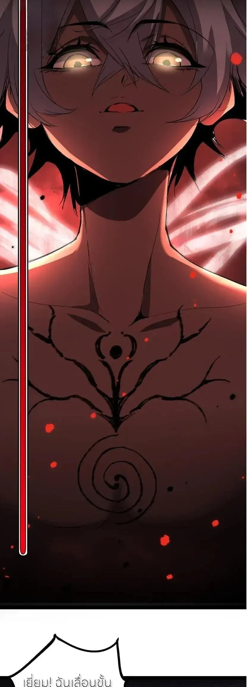 God-level Assassin, I Am the Shadow นักฆ่าระดับเทพ ข้าคือเงามืด ตอนที่ 138 หน้า 24