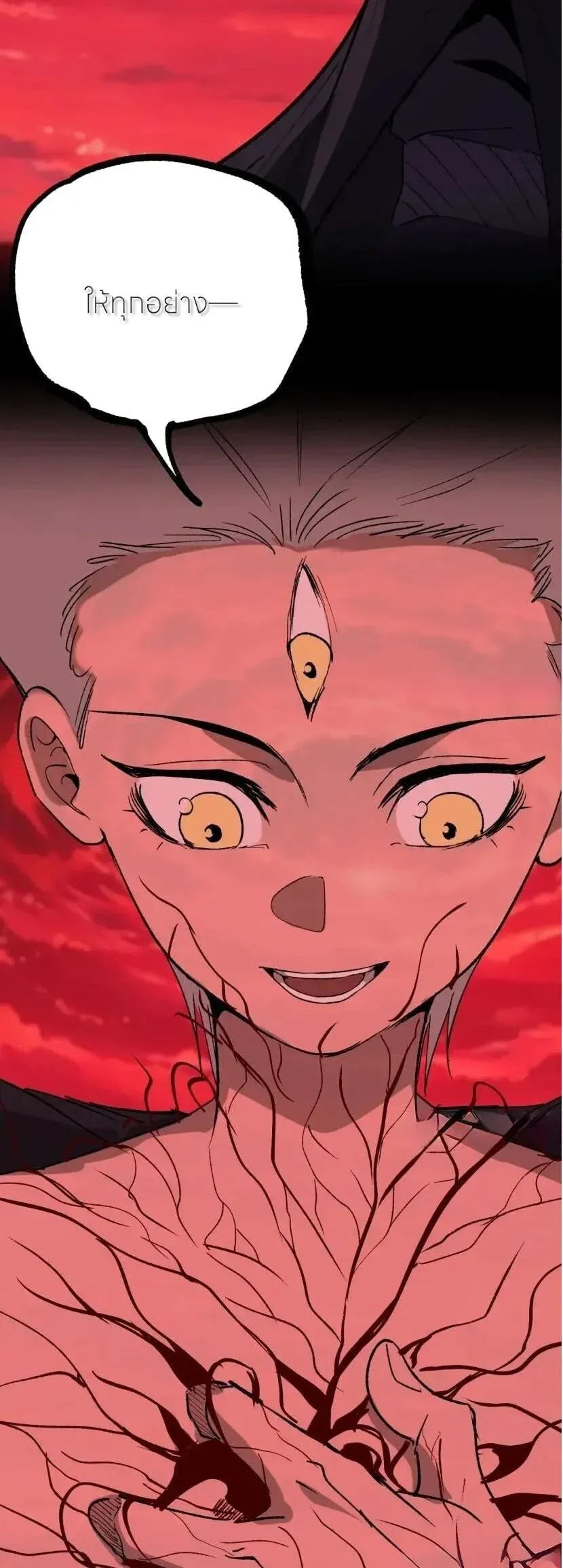 God-level Assassin, I Am the Shadow นักฆ่าระดับเทพ ข้าคือเงามืด ตอนที่ 138 หน้า 7