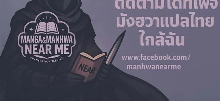 God-level Assassin, I Am the Shadow นักฆ่าระดับเทพ ข้าคือเงามืด ตอนที่ 74 หน้า 22