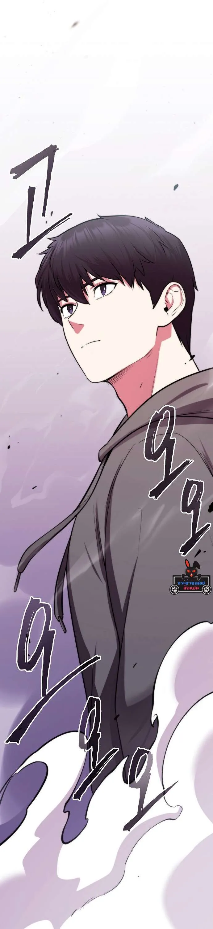 Heavenly Demon Wants to Be A Chef ตอนที่ 22 หน้า 49