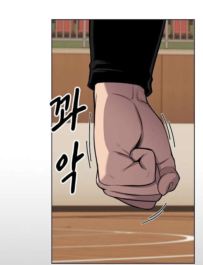 Heavenly Demon Wants to Be A Chef ตอนที่ 22 หน้า 52