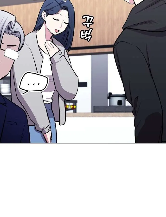 Heavenly Demon Wants to Be A Chef ตอนที่ 29 หน้า 58