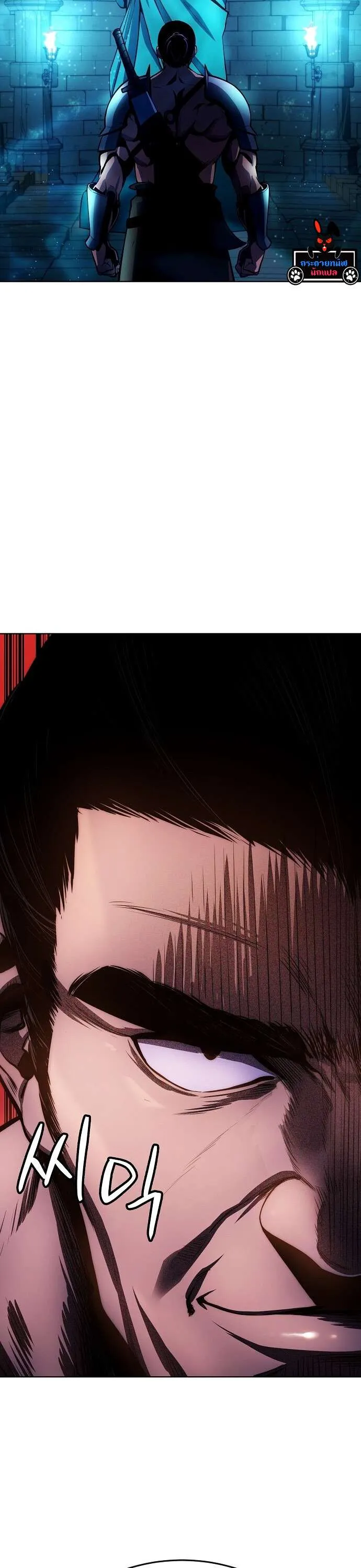 Heavenly Demon Wants to Be A Chef ตอนที่ 32 หน้า 60