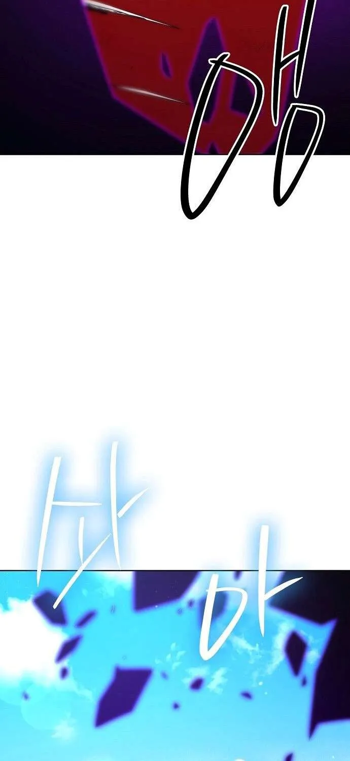 Heavenly Demon Wants to Be A Chef ตอนที่ 41 หน้า 57