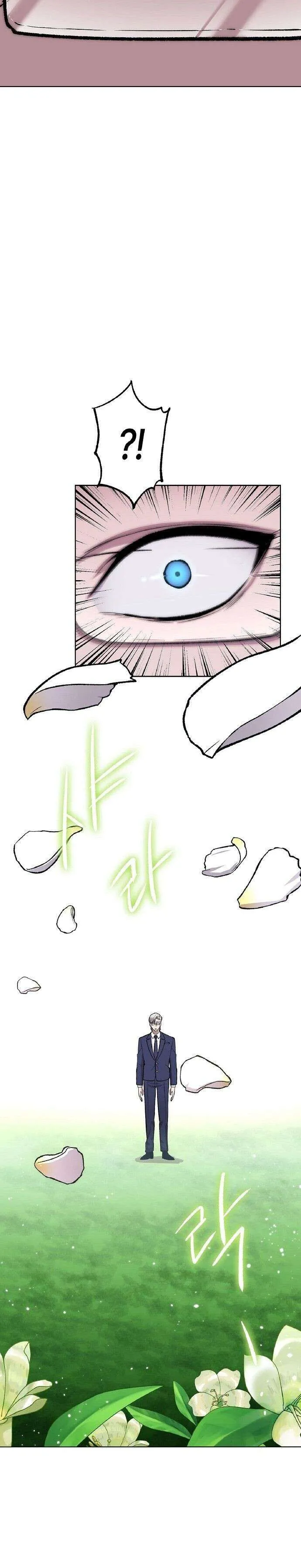 Heavenly Demon Wants to Be A Chef ตอนที่ 60 หน้า 28