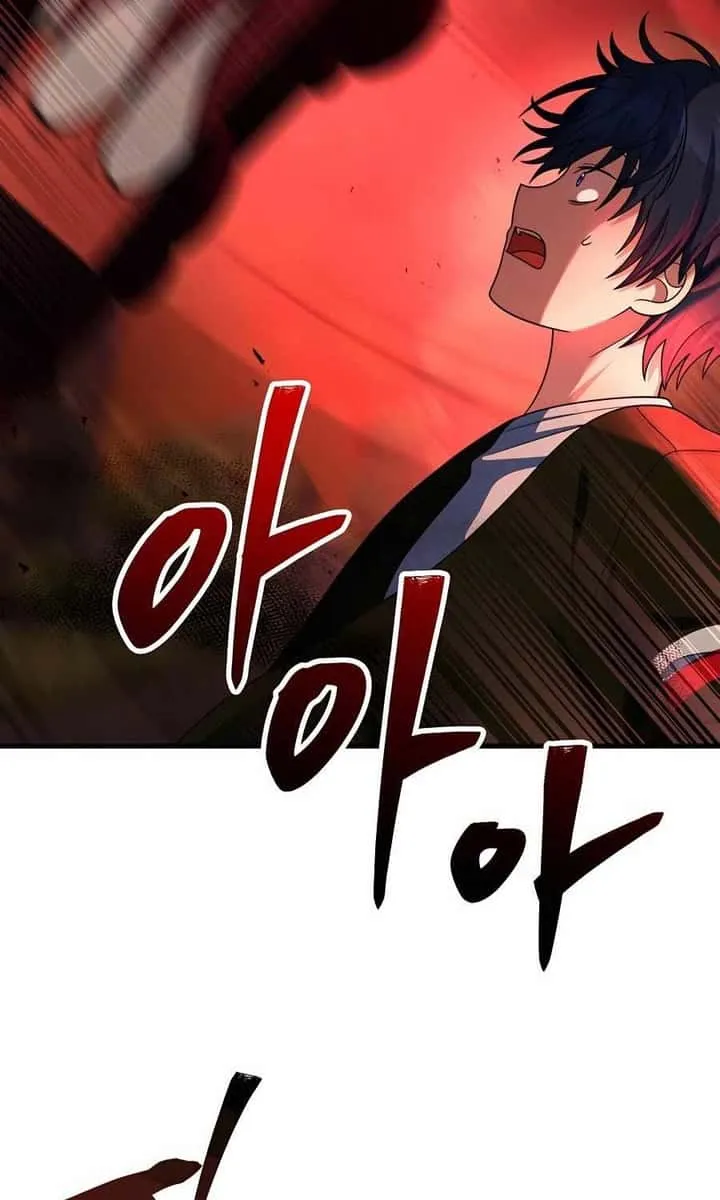 Heir of Mythical Heroes ตอนที่ 27 หน้า 112