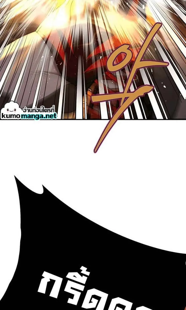 Heir of Mythical Heroes ตอนที่ 27 หน้า 47