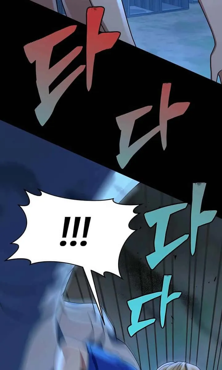 Heir of Mythical Heroes ตอนที่ 27 หน้า 69