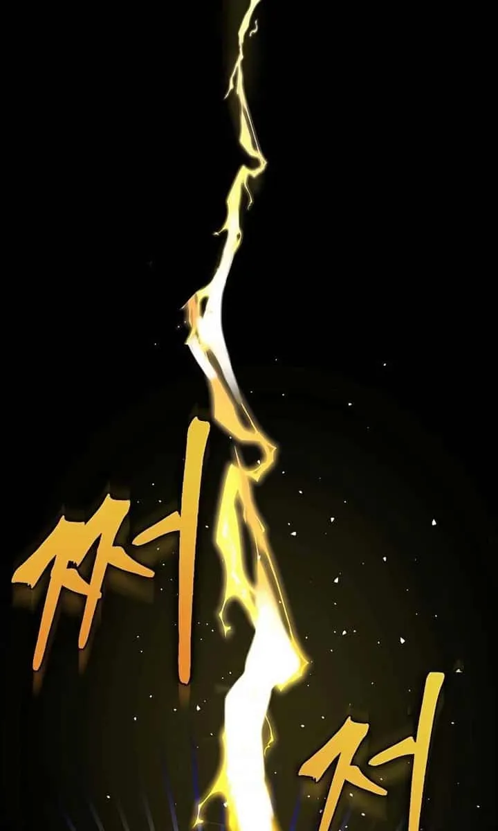 Heir of Mythical Heroes ตอนที่ 27 หน้า 83