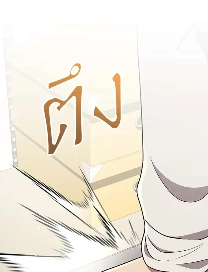 Heir of Mythical Heroes ตอนที่ 45 หน้า 58