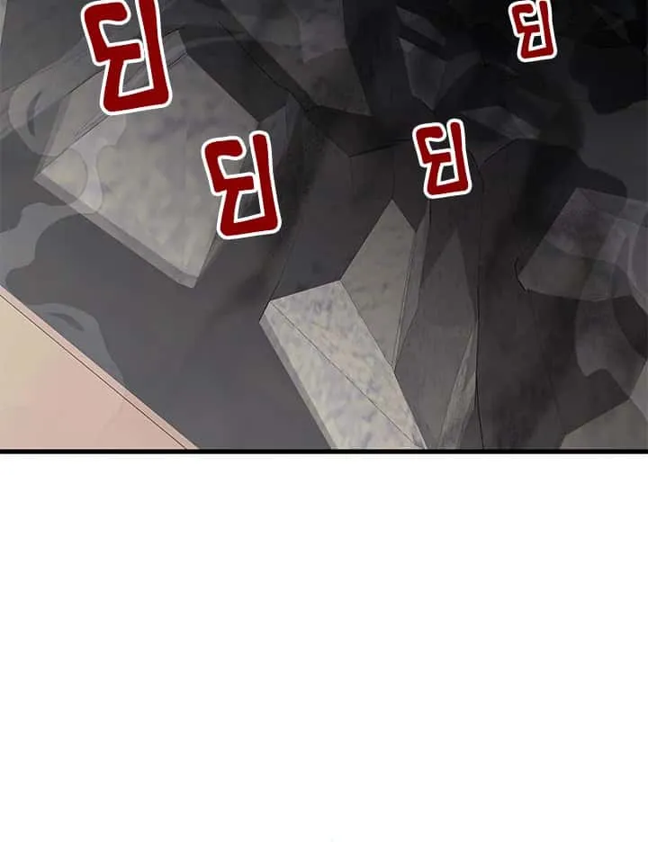 Heir of Mythical Heroes ตอนที่ 46 หน้า 120