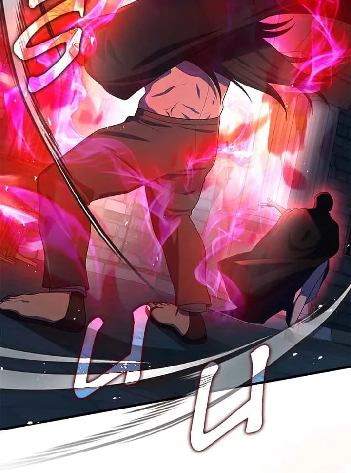 Heir of Mythical Heroes ตอนที่ 46 หน้า 30