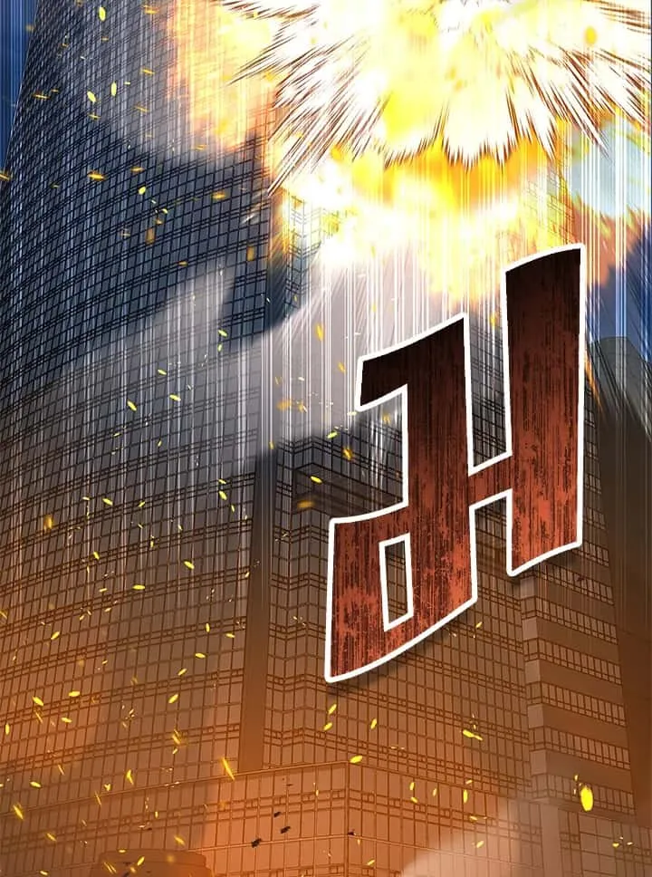 Heir of Mythical Heroes ตอนที่ 46 หน้า 34