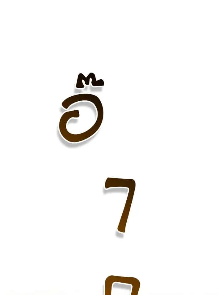 Heir of Mythical Heroes ตอนที่ 47 หน้า 1