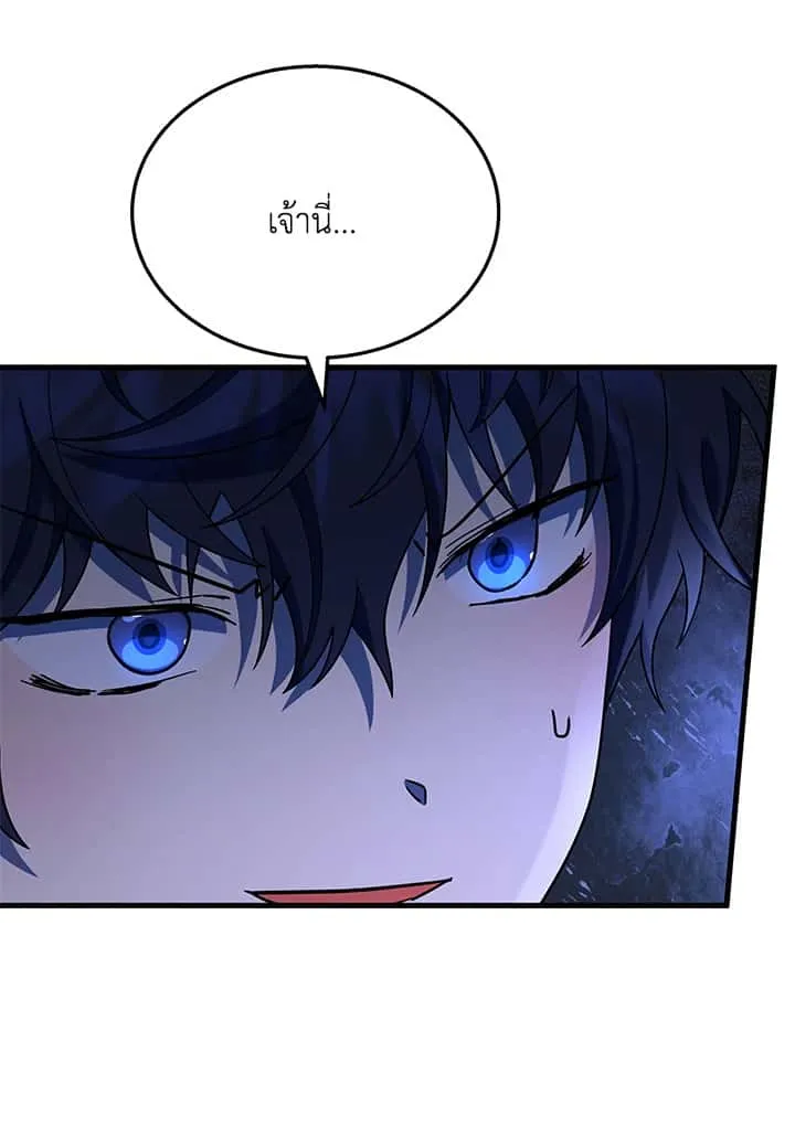 Heir of Mythical Heroes ตอนที่ 47 หน้า 101