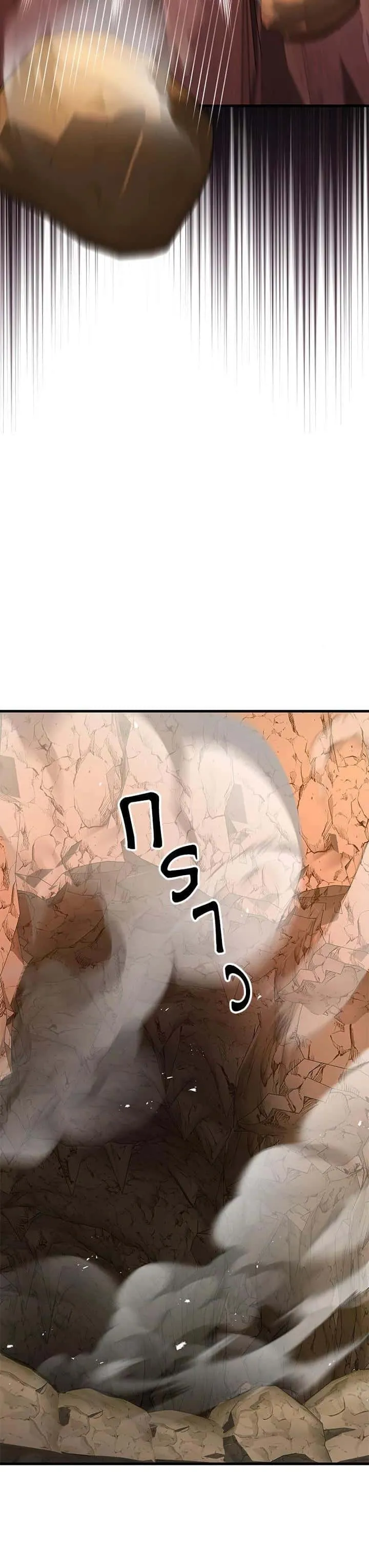 Heir of Mythical Heroes ตอนที่ 48 หน้า 19