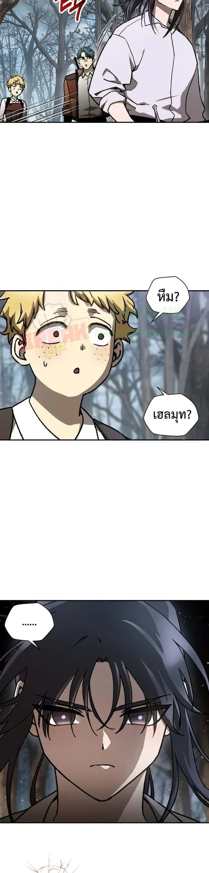Helmut: The Forsaken Child ตอนที่ 18 หน้า 18