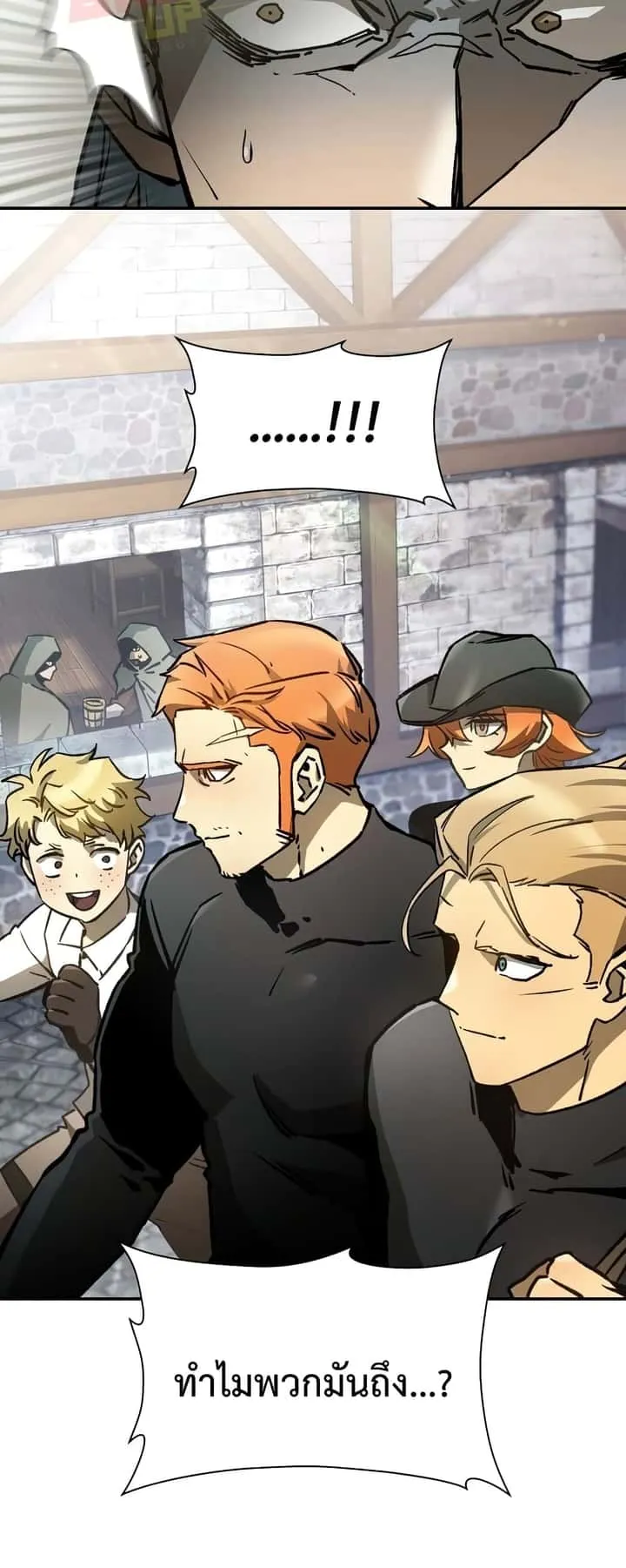 Helmut: The Forsaken Child ตอนที่ 22 หน้า 31