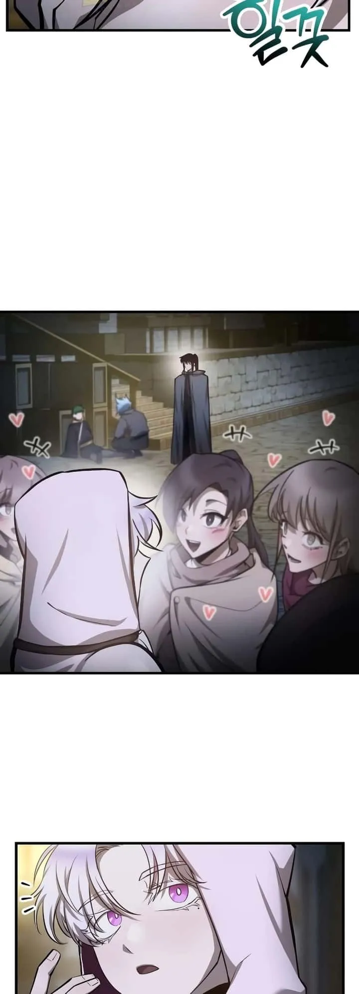 Helmut: The Forsaken Child ตอนที่ 55 หน้า 14
