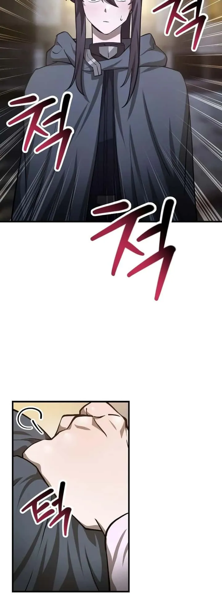 Helmut: The Forsaken Child ตอนที่ 55 หน้า 17