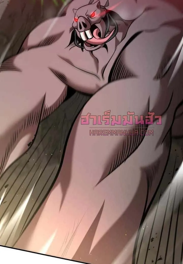 I Became a Renowned Family’s Sword Prodigy ตอนที่ 11 หน้า 11