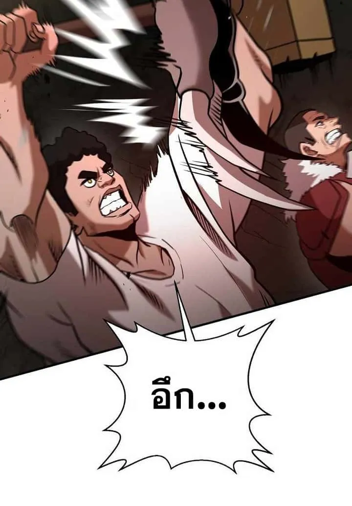I Became a Renowned Family’s Sword Prodigy ตอนที่ 11 หน้า 13
