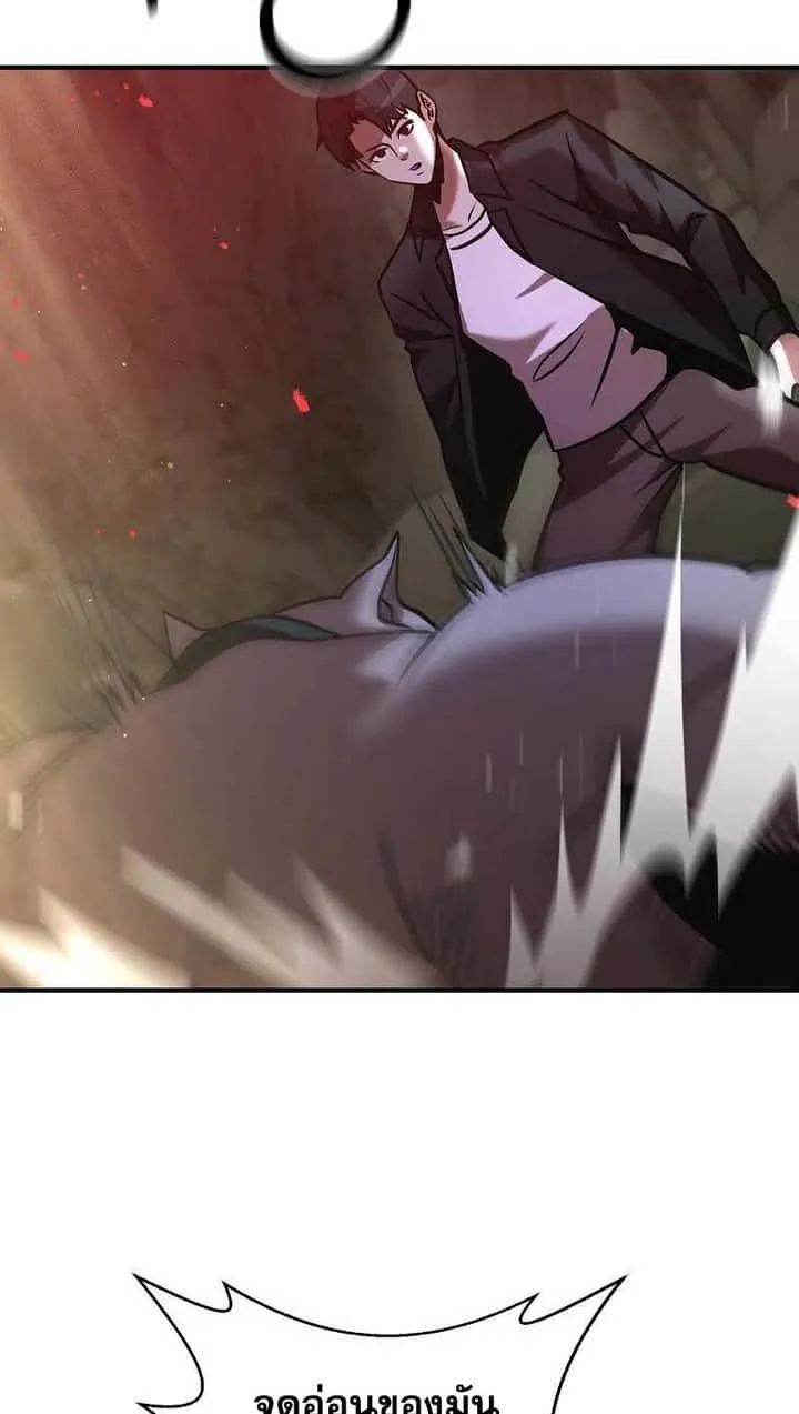 I Became a Renowned Family’s Sword Prodigy ตอนที่ 11 หน้า 40